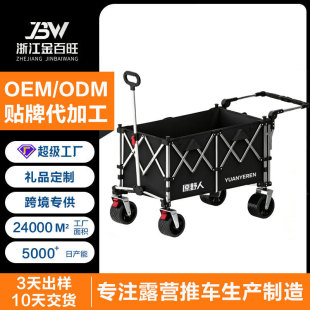 浙江金百旺休闲用品有限公司