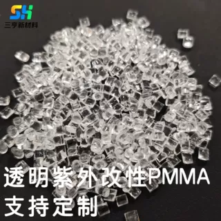 透明紫外改性PMMA适用于比色皿和流通池等紫外阻隔产品