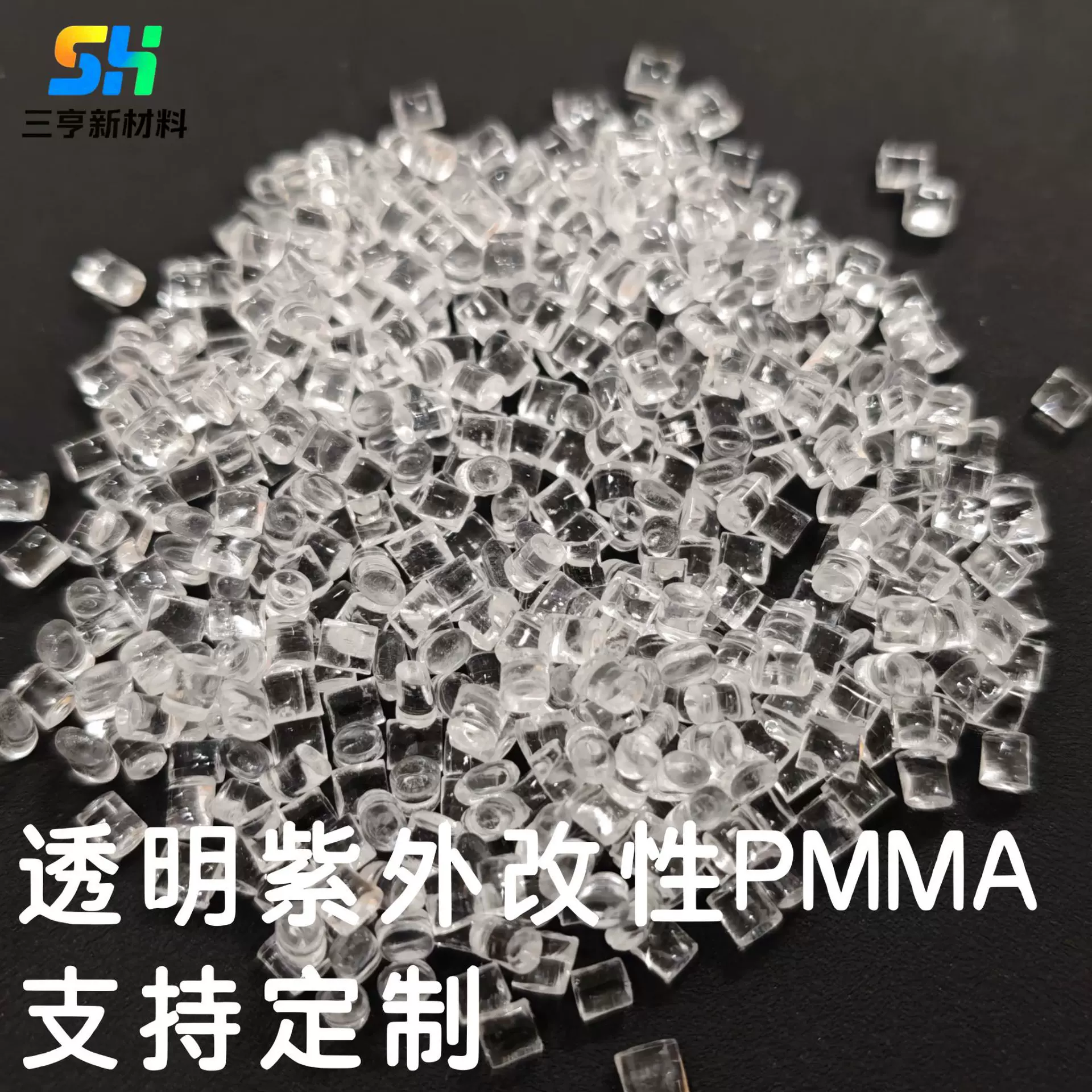 透明紫外改性PMMA适用于比色皿和流通池等紫外阻隔产品