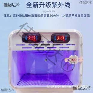 �W�^�������LůPID׃�l���ﱣů��������B�r�B�a����0�����P