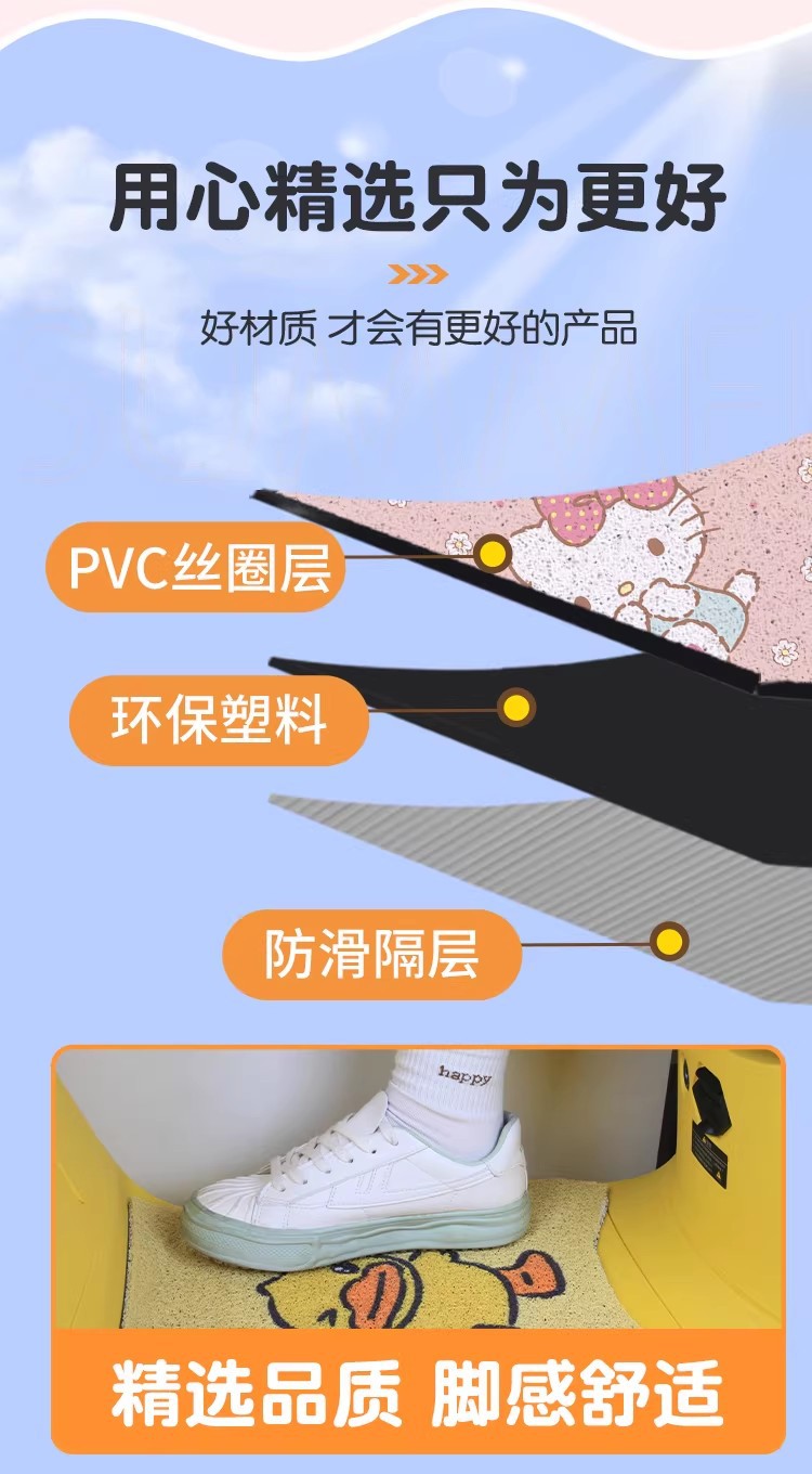 Suitable for Aima Youle Fashion Version Seat Cushion Cover, Foot Pad, Electric Vehicle Foot Pedal Mat, Electric Bike Modification Accessories