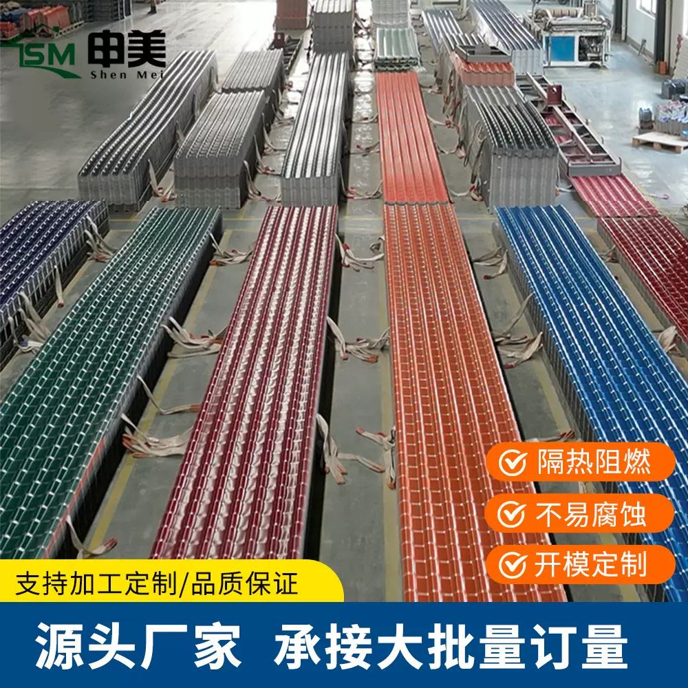 南通树脂瓦厂家直销ASA合成树脂瓦 pvc塑料瓦 仿古瓦 琉璃瓦全国