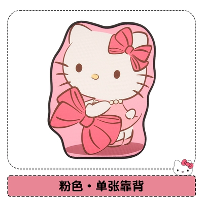 Seat cushion, seat cover for All Seasons, Goddess Popular - pxd-pink-love-kt-1-piece-of-backrest