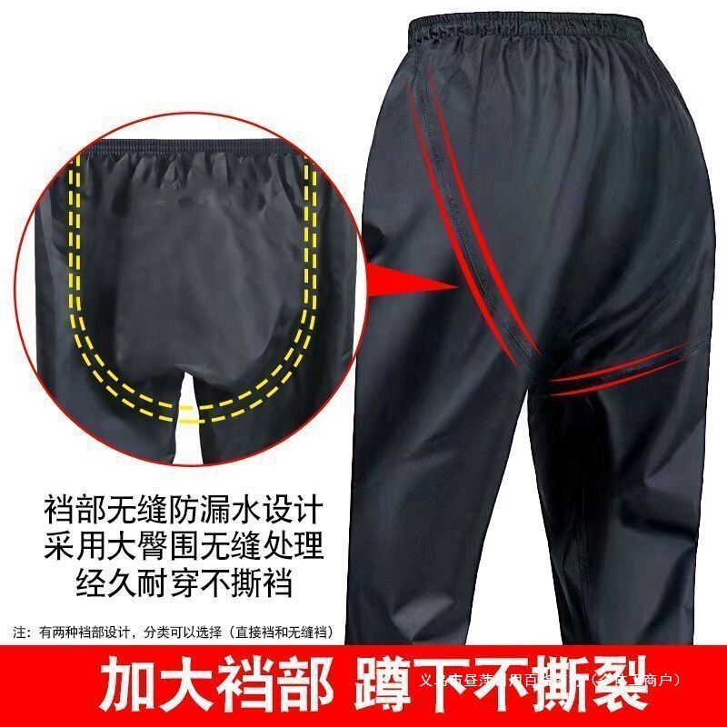 Rain Pants Waterproof Pants for Men and Women, Lower Body for Adult Riders, Cycling, Takeaway, Fishing, Thickeneded Wear-Resistant Rainproof Pants