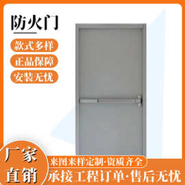 定 制A级钢制防火门消防安全防火门工程门一门一证源头厂家