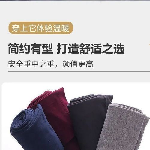 Double-sided deerskin thermal leggings for men, warm padded line pants for autumn and winter, inner wear base layer for men, cotton pants, under pants, woolen pants