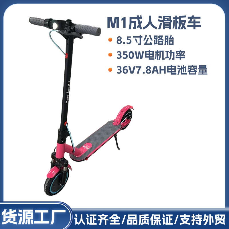 Cross-border 8.5 inch electric scooter 350w adult dual shock-absorbing scooter scooter scooter long battery life