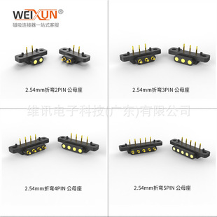 ���S��ĸ���ۏ�pogo pin�B����2.54mm�g�����pogo pin2-10Pin��