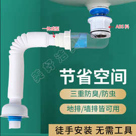 洗脸盆面盆下水管浴室柜横排下水器 有孔无孔通用卫生间防臭水管