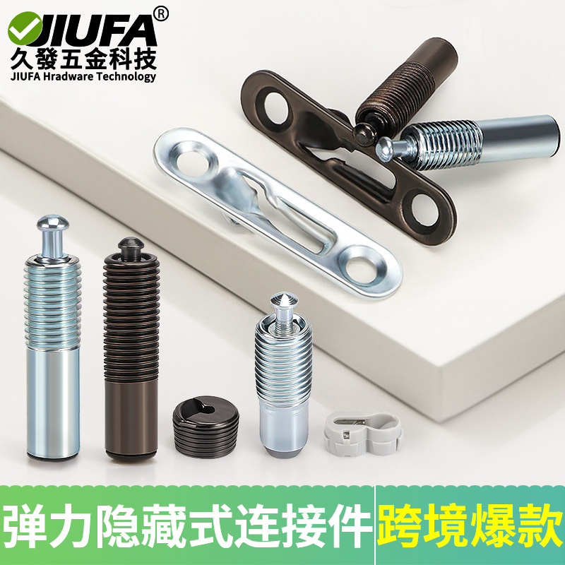 Invisible slide buckle non-porous two-in-one laminate connector furniture fastener woodworking cabinet wardrobe furniture hardware accessories