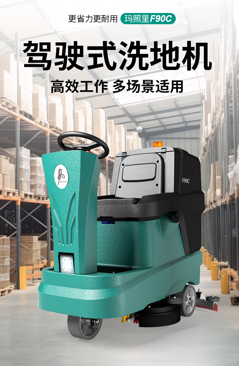 F90C详情页-中文_04.jpg