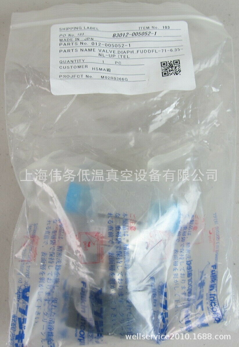 FUJIKIN FUDDFL-71-6.35-NL-UP Diaphragm Valve