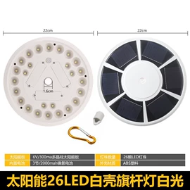 摄影摄像灯具;工作/检修灯;移动工作灯