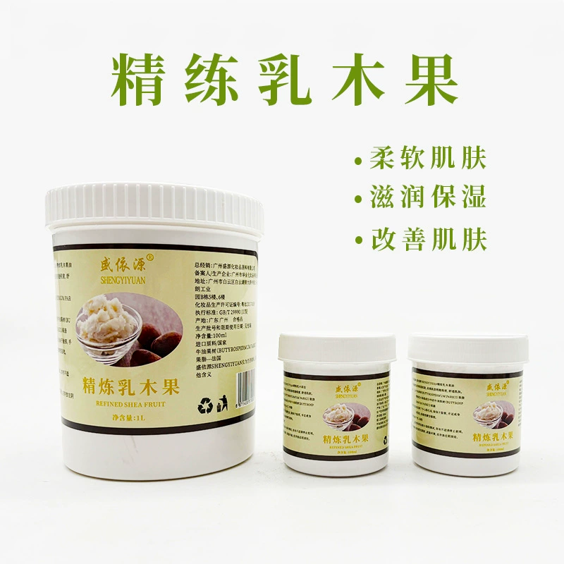 Sheng Yiyuan Рафинированное масло ши Белое масло ши Крем для лица Губная помада Мыло ручной работы Косметическое увлажняющее сырье