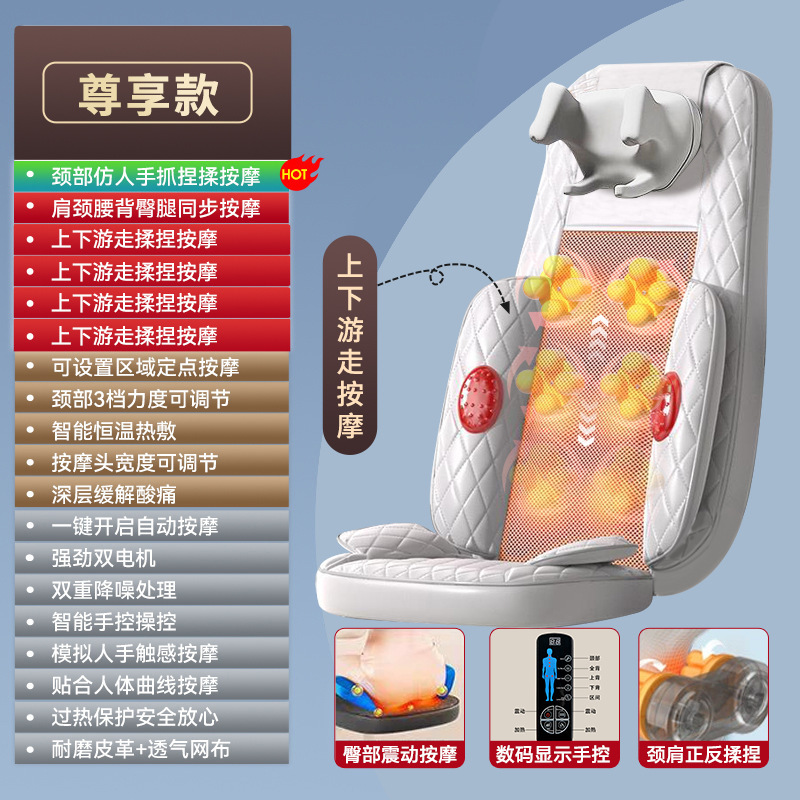 跨境按摩靠垫颈部腰部自动多功能家用按摩仪智能靠垫电加热按摩椅|undefined