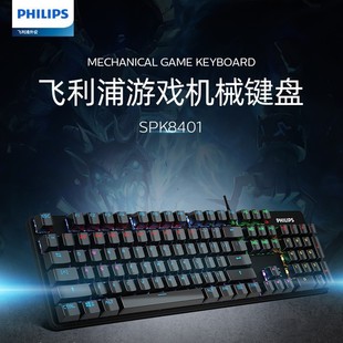 �w����SPK8404 ��Cе�I�P���u����늸��Α����S�Ųʻ��ȫ�I�o�_