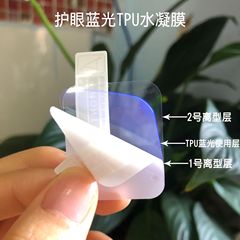 適用Amazfit華米BIP 3pro手錶貼膜全屏曲面PMMA熱彎藍光水凝保護