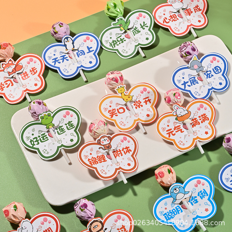 Creative card inspirational fruit lollipop kindergarten reward primary school children's day gift candy wholesale