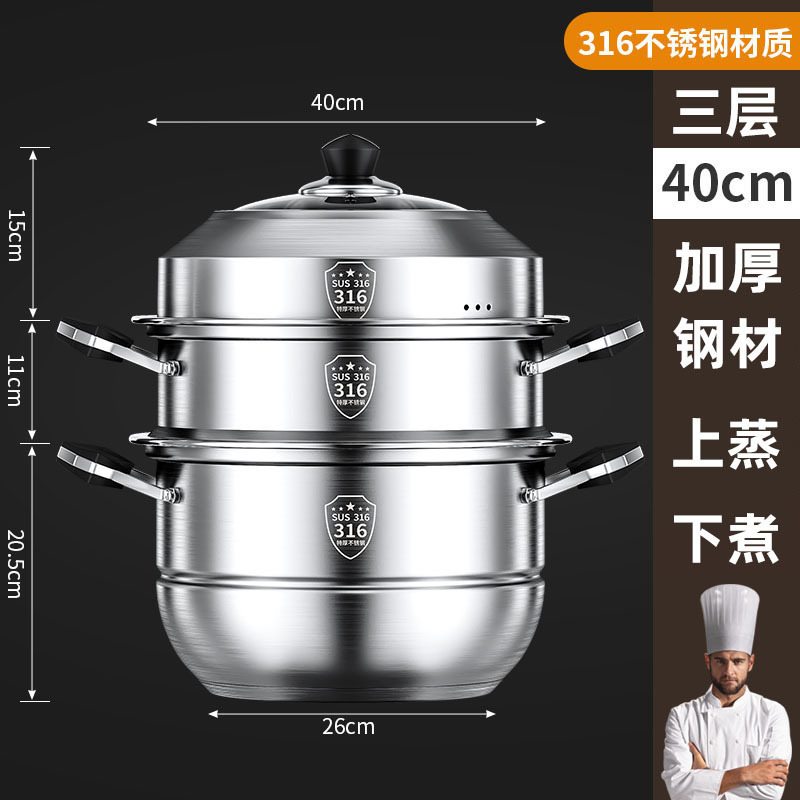 Gangmiと同じスタイルの316ステンレス鋼蒸し器、極厚スープポット、厚くて高めの蒸しパン、3または4層の大容量家庭用|undefined