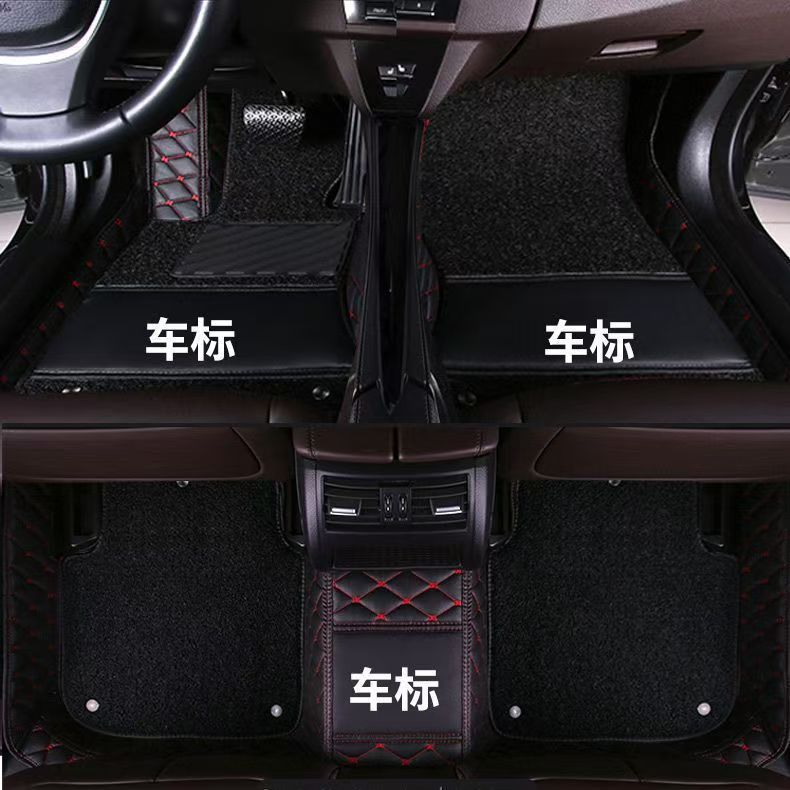 Suitable for Car Floor Mats, Upper Layer Driver-Specific Car-Specific Dirt-Resistant Foot Mats, Wear-Resistant Wire Loop Car Interior Floor Mats Wholesale
