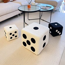 创意骰子客厅落地摆件沙发旁边网红小坐凳门口软装家居好物装饰品