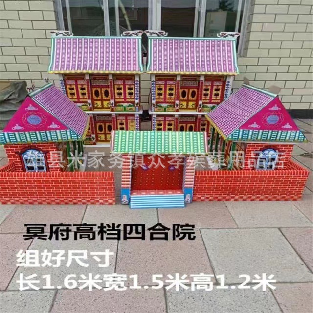 새로운 핫 스탬핑 호피, 고급 4각 둥근 가장자리, 대형 원형 디스크, 입체 종이 연꽃 호피,冥幣 노란색 종이