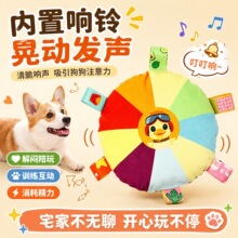 狗狗发声毛绒玩具耐咬仿真玩偶金毛磨牙自嗨冲锋鸭飞盘宠物玩具球