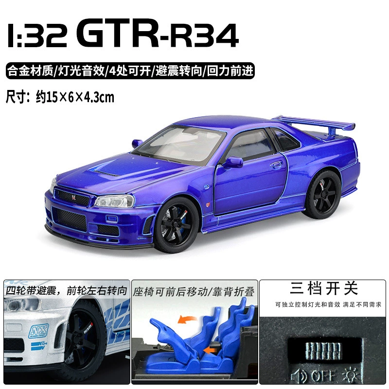 Die-cast Warrior GTR R34 Racing Car Model, 1:32 Scale, Light & Sound, Shock Absorbers