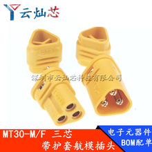 Amass��ģ���^MT30-M MT30-F�B�������^ĸ�^���o�׵͓p����о�M��