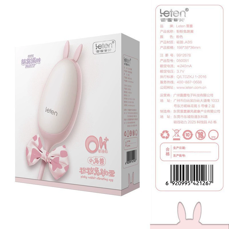 雷霆 Authentic Piggy Qiqi Surge Huahua Niu сексуальный вибратор-бусины, анальная пробка для взрослых