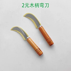 其他园林工具;刨子、削皮器;痒痒挠