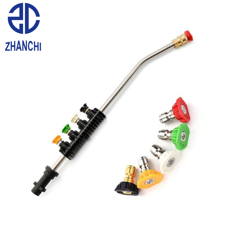 适配凯驰K系列高压洗车水枪 弯杆1/4快插扇形5色扇形喷嘴高压清洗