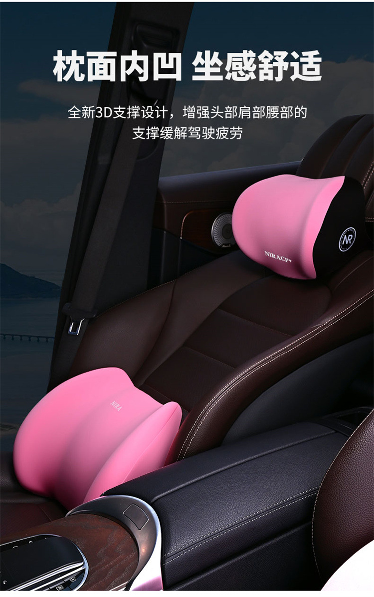 General Motors Headrest Car Pillow Car Neck Pillow Lumbar Support Pillow Memory Foam Comfort Pillow Lumbar Support Car Seat