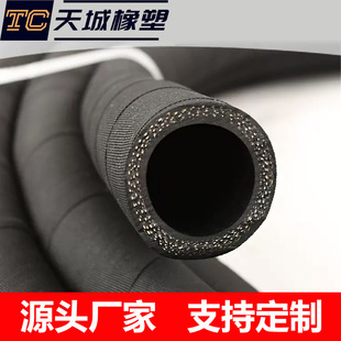 Clamp cloth rubber tube wear-resistant anti-aging clamp cloth rubber tube high pressure rubber tube cord rubber hose factory wholesale