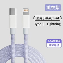 ������ɫ30Wpd����m���O����늾����iphone14/13PRO/12������11