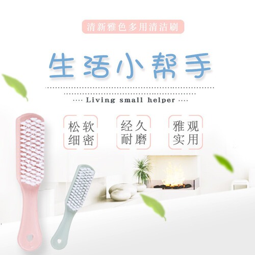 Plastic small shoe brush with thick handle, soft bristle cleaning brush, decontamination laundry brush, small brush, simple shoe brush gift