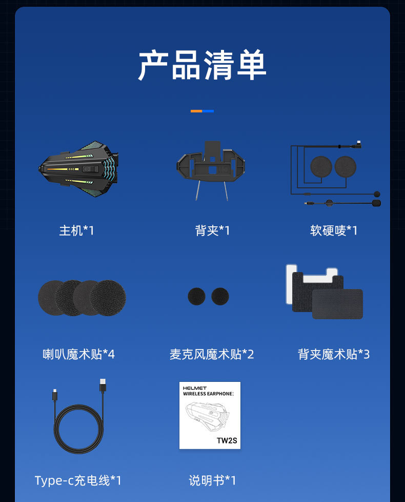 Cool Colorful Rgb Light Effect Motorcycle Helmet Bluetooth Headset 6.0 Group Chat Music Sharing Intercom Helmet Headset