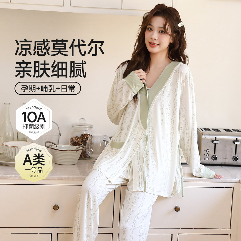 Xiyue Wholesale Class a 10A Antibacterial Modal Maternity Pajamas for Spring and Summer, Thin Style for Pregnancy and Nursing