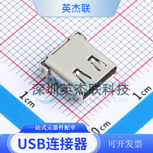 TYPE-C-31-M-04 USB�B���� Type-Cĸ�� ���/24P  ȫ�¬F؛