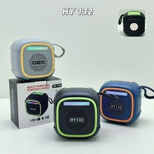 新款HY-132无线蓝牙音箱户外手提便携家用氛围感桌面迷你TWS音响