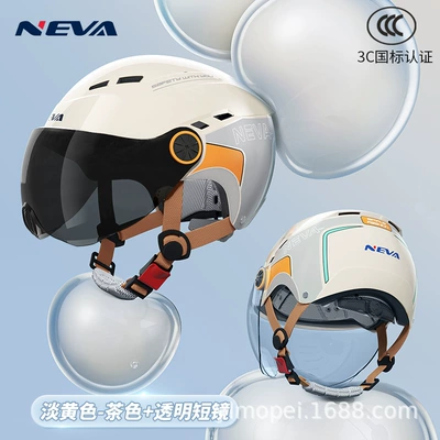 3c certified electric car helmet Motosiklet kaskı (dəbilqə) - beige-transparent-short-mirror-brown-short-mirror