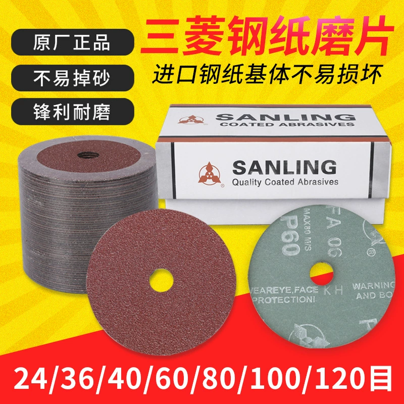 Mitsubishi стальной бумажный шлифовальный диск 4inch диск наждачной бумаги 100 мм тип угловая шлифовальная машина песочный стол шлифовальный диск деревообрабатывающий шлифовальный диск по металлу
