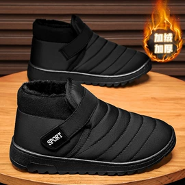 男式运动单鞋;男式休闲单鞋;男式板鞋