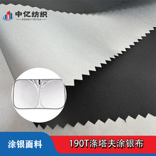 Ty190T܇ꖂѩ޵ײ܇²F؛܇ִ180T