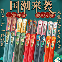 國潮筷子家用高檔日式合金指甲一人一筷網紅餐廳專人專用分餐筷子