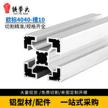 40*40�W���p��10�Ȼ�����X�Ͳ��p�͚W���X�Ͻ�4040�W�˲�10�Ͳ�