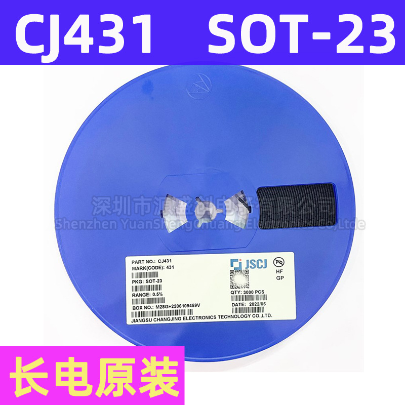 CJ431 SOT-23 长电长晶原装 贴片三极管 0.5% 基准电压 丝印431