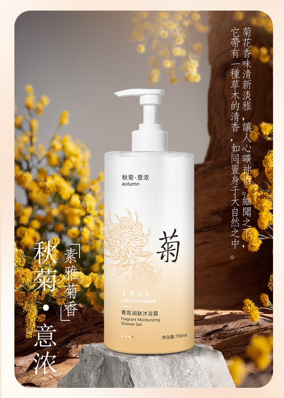 白茶花沐浴露香水型持久留香大瓶控油除螨胖东来洗发水套装正品|undefined