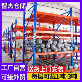 工业重型货架托盘货架加厚仓库仓储横梁式重型仓储货架定制工业风