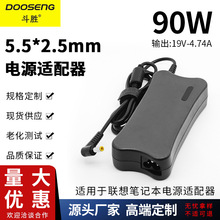 适用联想充电器Y470大骨头形笔记本电脑通用19V-4.74A电源适配器